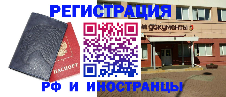 временная регистрация госуслуги в Ленинградской области