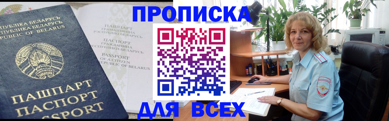 форма 3 в Ленинградской области