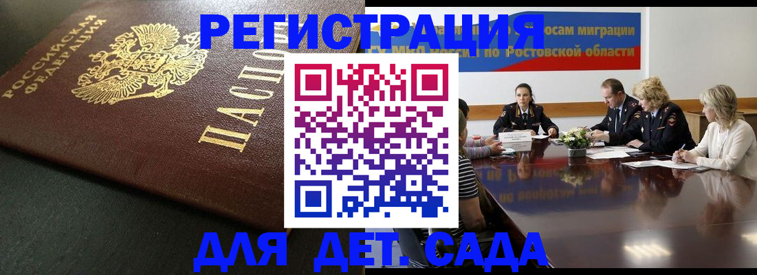 пропишу в квартире в Ленинградской области